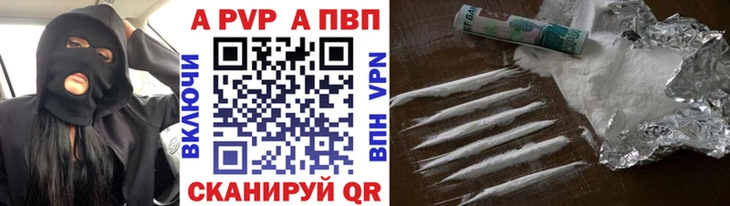А ПВП Соль  kraken маркетплейс  Анадырь 