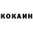 Cocaine Перу Dilshod Isokhonov
