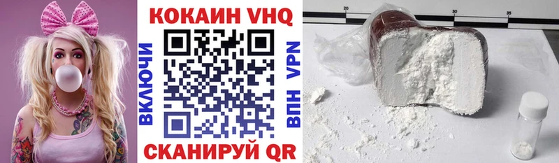omg ССЫЛКА Анадырь КОКАИН 98%