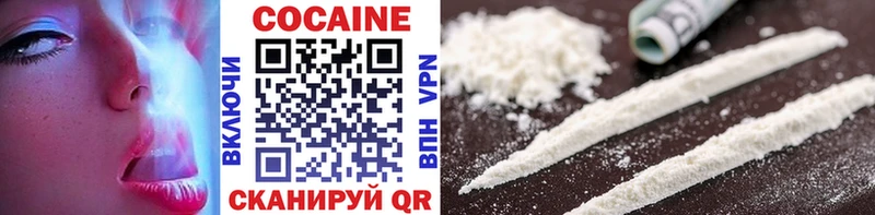 COCAIN Перу Анадырь
