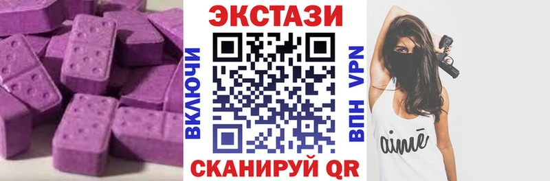 Ecstasy круглые  Анадырь 