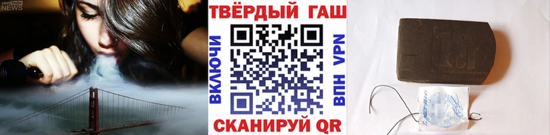 Гашиш Ice-O-Lator Анадырь