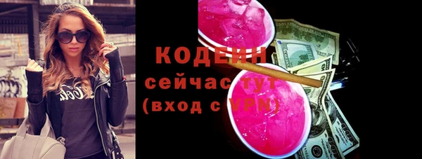 марки nbome Переславль-Залесский