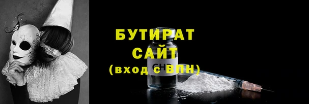 молекула духа Пересвет