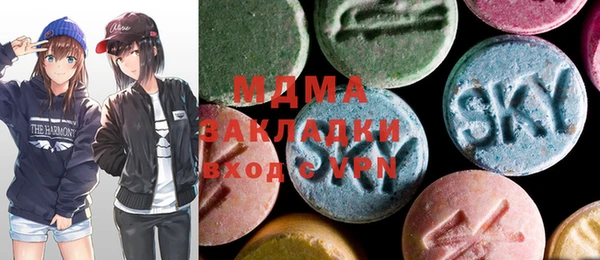 mdma Алексин
