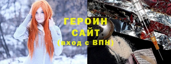 молекула духа Пересвет