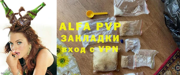 стаф Алексеевка