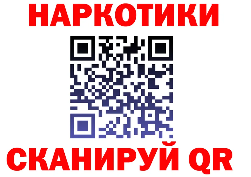 Кодеин Purple Drank рабочий сайт darknet МЕГА Анадырь