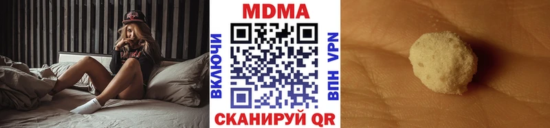 МДМА кристаллы  купить наркоту  Анадырь 
