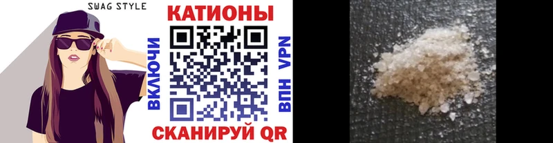Мефедрон VHQ  Анадырь 