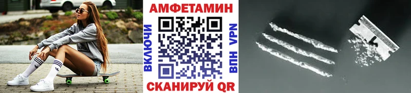 хочу наркоту  Анадырь  Метамфетамин кристалл 
