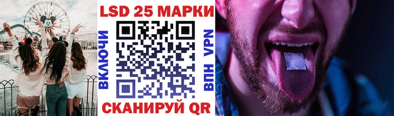 Наркотические марки 1,8мг  Анадырь 